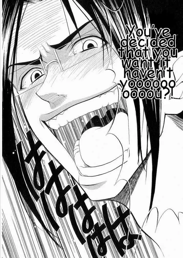 Nabari no Ou Chapter 6 26